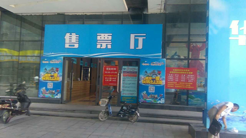 西安展覽工廠