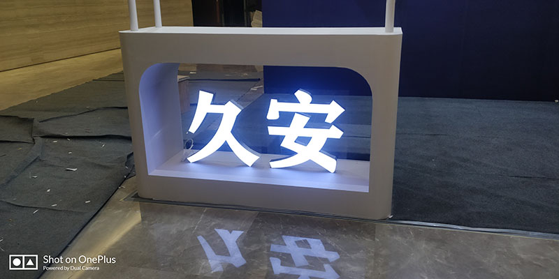 西安不銹鋼美陳設(shè)計
