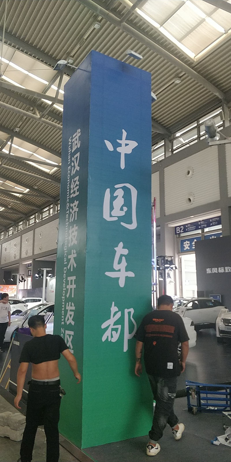 西安美陳設(shè)計
