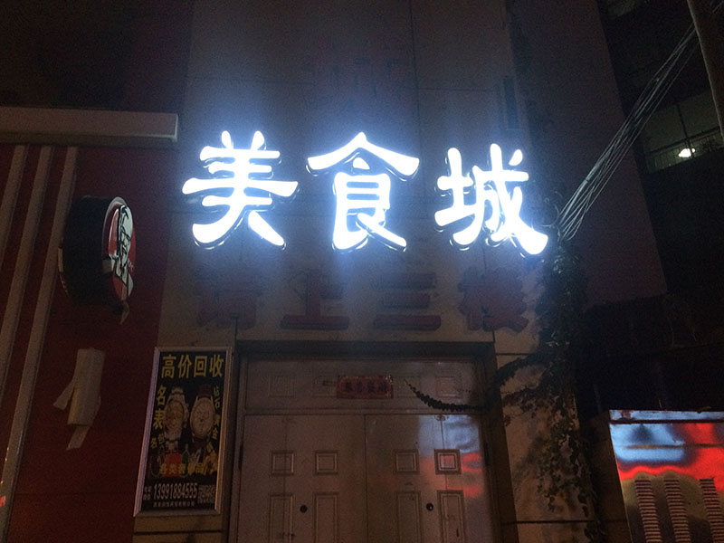 西安展廳設(shè)計(jì)